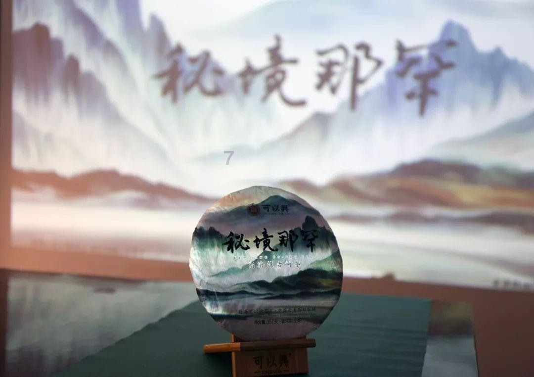 剑侠情缘2