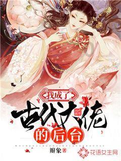 情伤终于痊愈了?