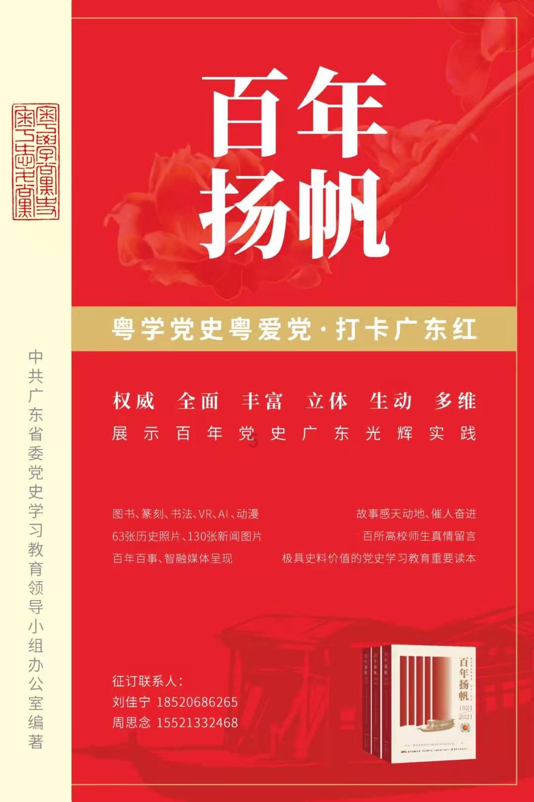 光之镇