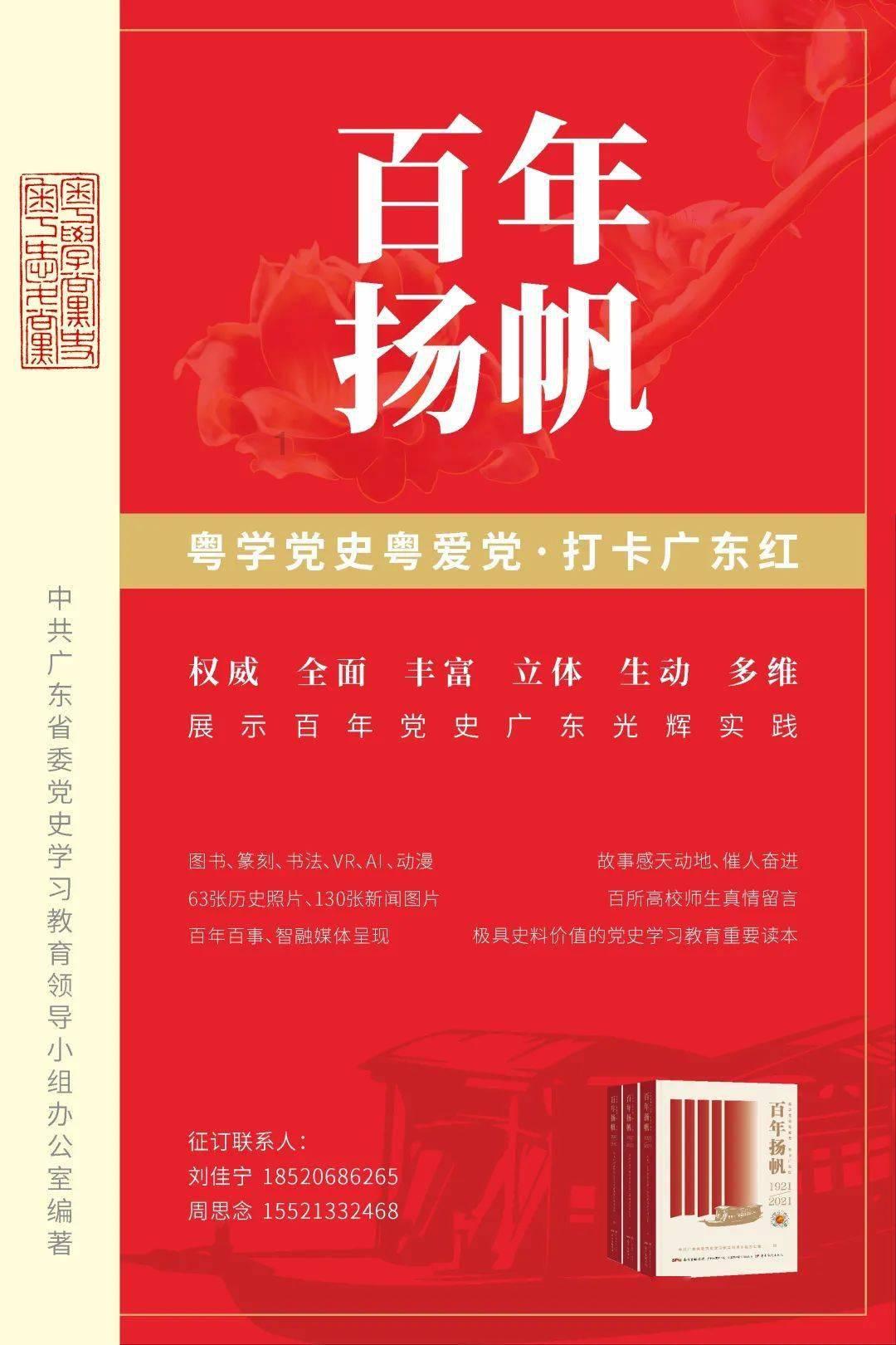 牧场物语希望之光