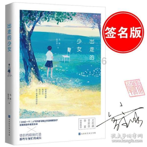 夏季纽扣裙