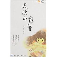 女孩清洁音乐室